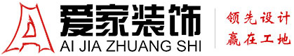 看看操漂亮美女的逼逼铜陵爱家装饰有限公司官网